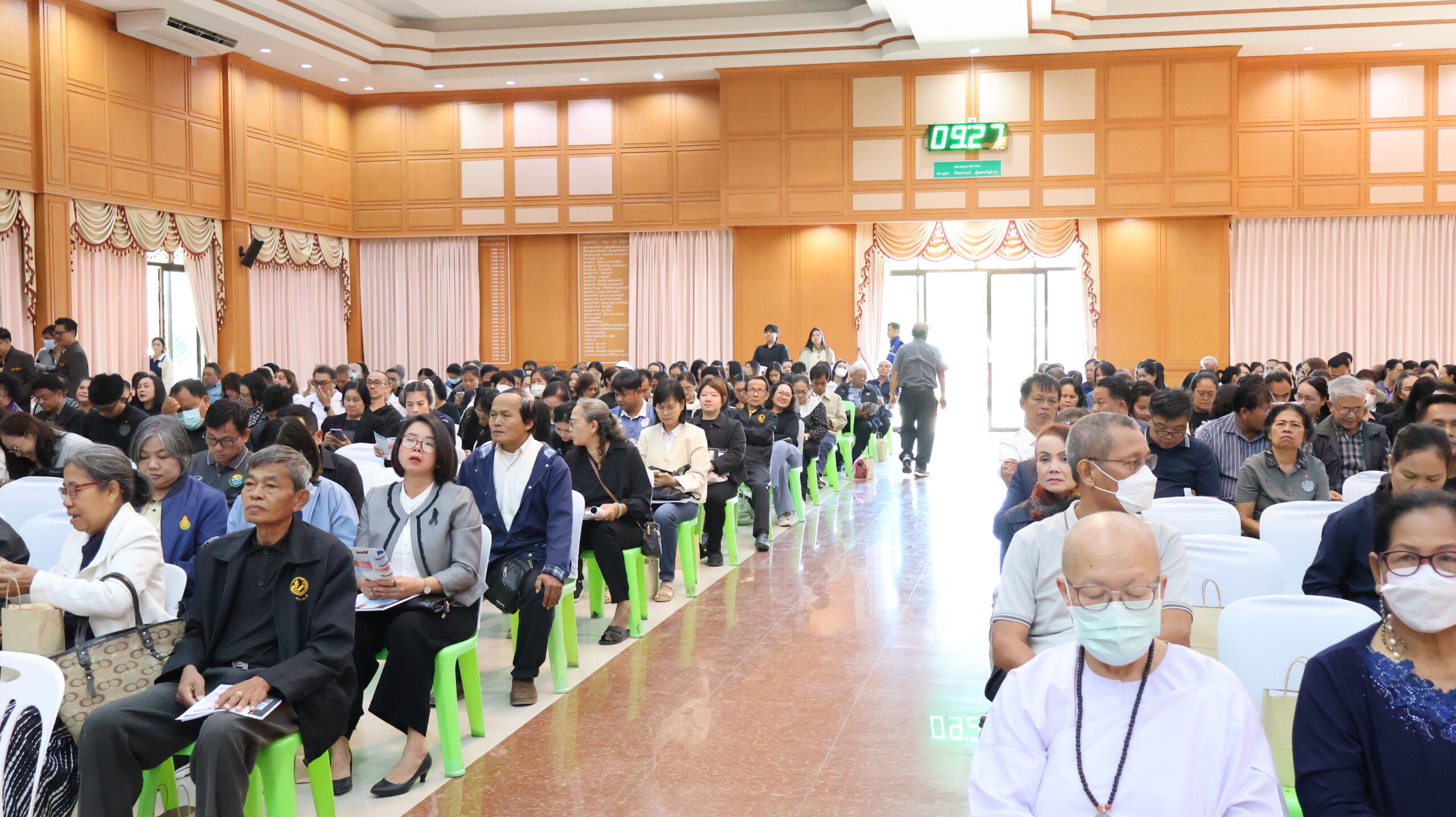 ประชุมใหญสามัญประจำปี 2568