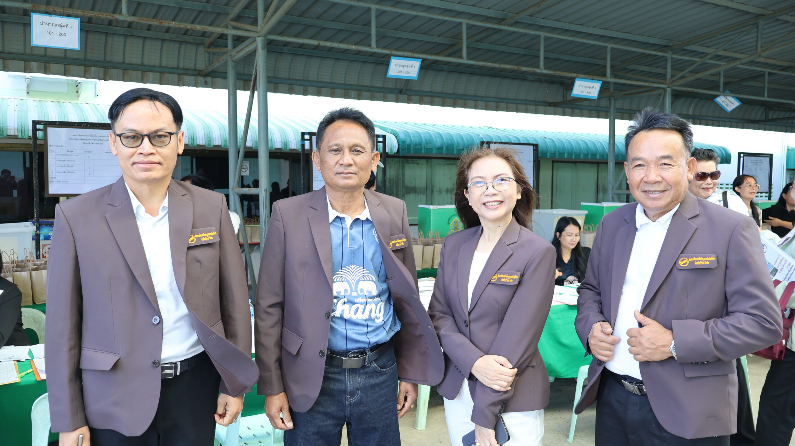 ประชุมใหญสามัญประจำปี 2568