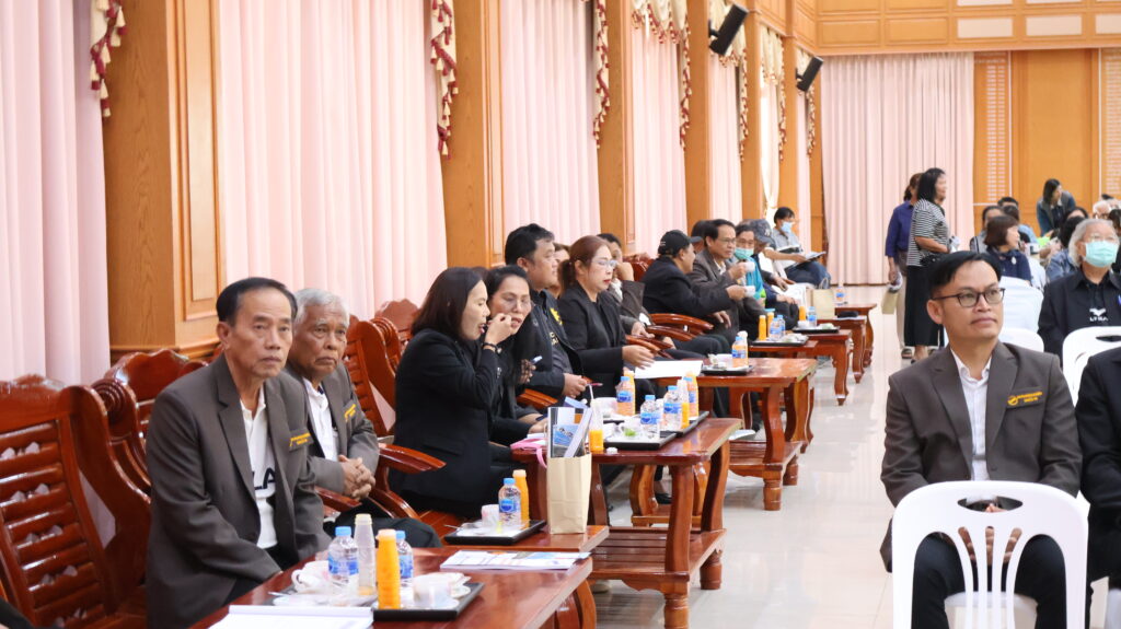 ประชุมใหญสามัญประจำปี 2568