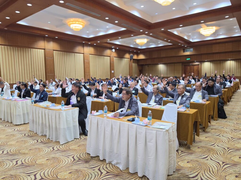 ประชุมสมาพันธ์สหกรณ์ออมทรัพย์สามัญศึกษาแห่งประเทศไทย