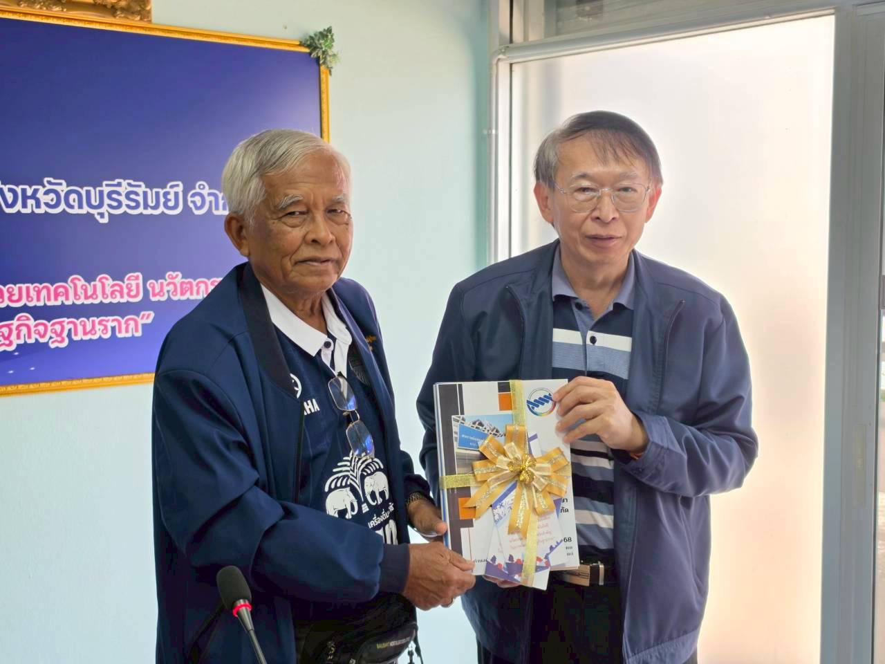 สหกรณ์ออมทรัพย์มหาวิทยาลัยเชียงใหม่ เข้าเยี่ยมชม สหกรณ์ฯ