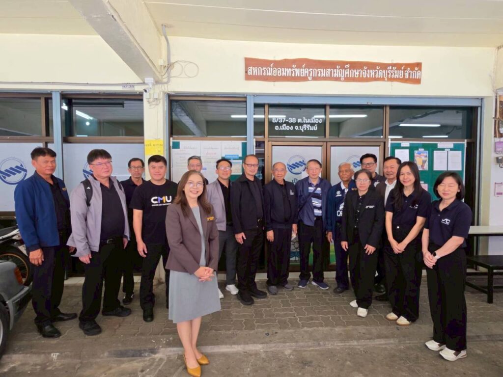 สหกรณ์ออมทรัพย์มหาวิทยาลัยเชียงใหม่ เข้าเยี่ยมชม สหกรณ์ฯ
